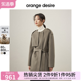 orange desire圆领双排扣毛呢外套女2022年秋冬新通勤中长款大衣