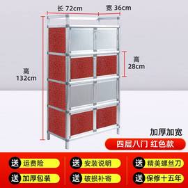 铝合金柜餐边柜碗柜酒柜茶水柜家用储物收纳简易橱柜厨房置物柜子
