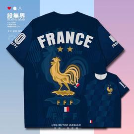 法国足球球星姆巴佩卡塔尔世界杯球迷速干T恤男女短T 0015设 无界