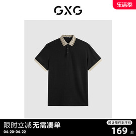 gxg男装时尚领口撞色休闲纯棉男士，翻领polo衫，短袖t恤24夏季