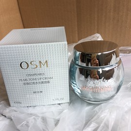 OSM欧诗漫珍珠幻亮水光素颜霜50g补水保湿遮瑕裸妆提亮嫩白