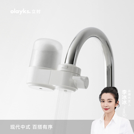 olayks净水器水龙头过滤器家用自来水龙头净化器，厨房前置滤水滤芯