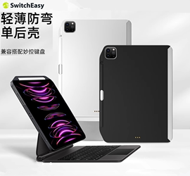 Switcheasy适用iPad Pro11超薄保护套带笔槽ipadpro12.9平板磁吸外壳Air4/5硬壳兼容妙控键盘10.9单后壳