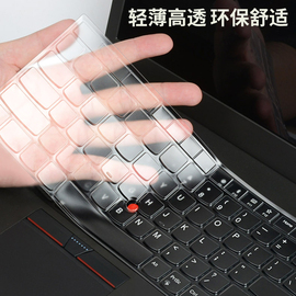 联想thinkpad笔记本电脑键盘tpu保护膜，14英寸e470ct440pt430t470e480e445e450r480贴膜thinkpade480