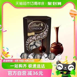 lindt瑞士莲进口60%特浓黑软，心巧克力200g*1盒零食