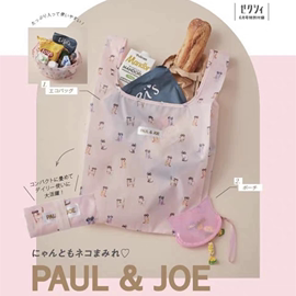 日本杂志附录猫咪折叠托特包 可爱购物袋 环保袋+猫咪造型零钱包