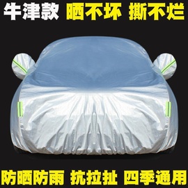 2020斯巴鲁XV专用车衣汽车罩SUV防雨盖布隔热遮阳伞外套