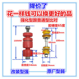 适用汽车改装哈弗M4M2酷熊炫丽长城前平衡杆球头串胶套防顷杆异响