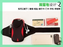 适用三星A71手臂包A70手机通用臂带臂袋运动跑步绑带A60臂套袋