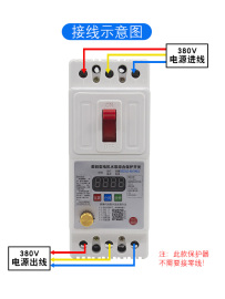 缺相过载断路器dz15马达，保护器电机水泵，380v数显定时漏电保护开关