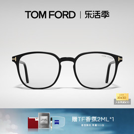 tomford汤姆福特眼镜架tf文艺复古板材圆形，近视眼镜框ft5797-k-b