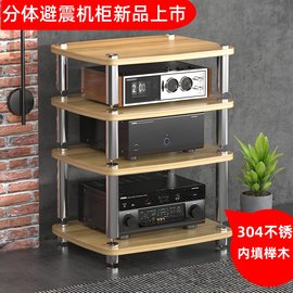 hifi分体避震音响柜音响，架功放柜功放架，脚架机架机柜ktv家庭影院