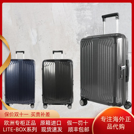 新秀丽拉杆箱42N超轻登机箱CURV行李箱时尚旅行箱 LITE- BOX