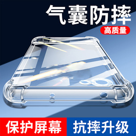 气囊防摔壳适用苹果5硅胶保护iPhone5s手机套超薄软边透明四角加厚镜头全包男女个性简约创意