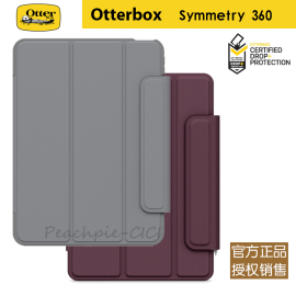 otterbox水獭symmetry360炫彩几何适用于苹果ipadair4510.9寸透明背壳皮革上盖防摔笔槽收纳防摔保护壳套