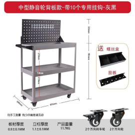 德国进口移动工具车手推车，工具箱多功能车间，多层收纳架子三层加厚