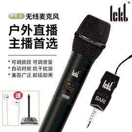 ickb Bari无线动圈麦克风手机电脑声卡直播唱歌户外音箱通用话筒