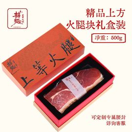 赤印鬼香 囍腿喜腿正宗金华火腿整腿浙江土特产食品年货礼盒送礼