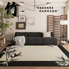 国风现代新中式复古地毯，客厅清风竹影客厅茶几地垫，卧室高级沙发毯