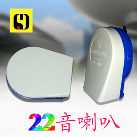 摩托车八音喇叭12v多音蜗牛，喇叭汽车22音喇叭变音加送保险丝