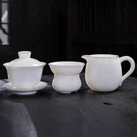 羊脂玉白瓷茶具盖碗公道杯，套装陶瓷茶海茶漏过滤一体功夫茶具配件