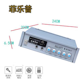 促厂店铺背景音乐吸顶喇叭宣传功放机壁挂音柱50瓦定压功放机