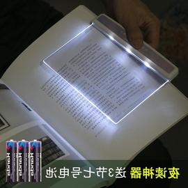 平板阅读灯夜晚上看书神器寝室，内卷被窝里的宿舍间床头led学习小