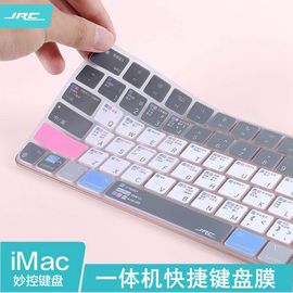 适用imac苹果一体机键盘膜mac台式秒控键盘触控电脑a1644蓝牙，a2449无线a1314贴膜a2450magic保护keyboard