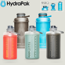 美国Hydrapak StashBottle创意户外可折叠软水壶运动水杯便携水瓶