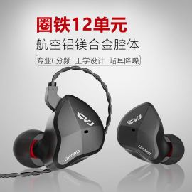 12单元动圈动铁耳机有线高音质(高音质)hifi发烧级入耳式专业监听音乐耳塞