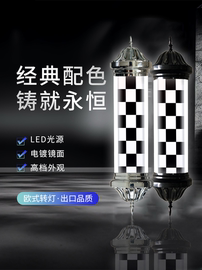 格子复古led美发转灯理发店门口旋转灯发廊灯美发店转灯超亮防水