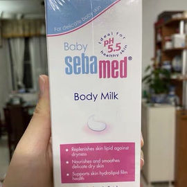 德国进口施巴婴儿润肤乳四季保湿全身全脸保湿乳身体乳100ml