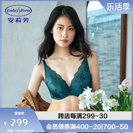 安莉芳蕾丝薄款大胸显小文胸女士性感u型，比位收副乳内衣eb00369