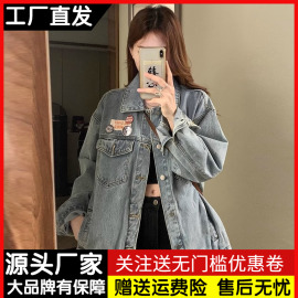 高街美式水洗牛仔外套女春秋季复古宽松大码休闲百搭工装夹克上衣