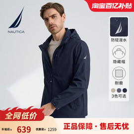 NAUTICA/诺帝卡商务休闲耐磨防轻泼水隐藏帽夹克外套时尚男装