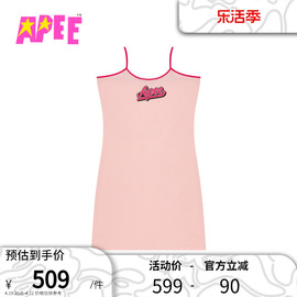 APEE女装春夏撞色字母印花图案吊带连衣裙235003K