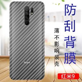 红米9防爆手机背膜redmi 9小米半透明保护膜M2004J19C磨砂软贴纸M2004J19G非钢化玻璃膜后盖防刮防摔模碳纤维