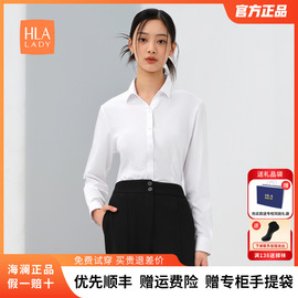 HLA/海澜之家白衬衫女士夏季商务长袖衬衣工装工作服正式制服上衣