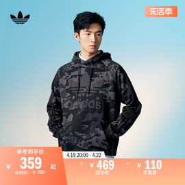 运动连帽卫衣套头衫男装adidas阿迪达斯三叶草IS2898