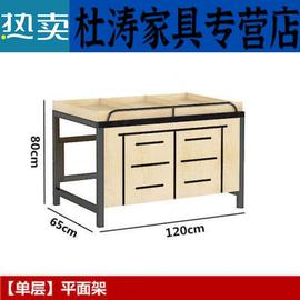 生鲜超市蔬菜水果货架展示架水果架子水果店摆果框创意多层商用加