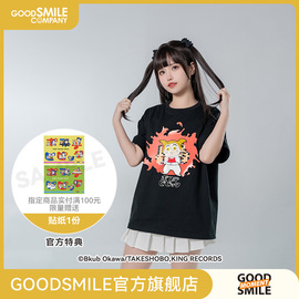 gscpop子和pipi美的日常变温t恤男女短袖gsm