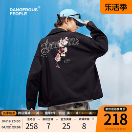 dangerouspeople薛之谦dsp桃花外套，男春秋休闲情侣潮流教练夹克