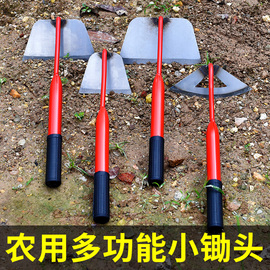 园艺小手锄草锄花锄空心锄头种菜种花挖草挖土工具农家用松土用具