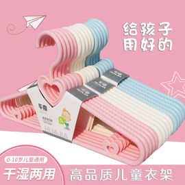 儿童衣架家用小孩衣撑塑料，宝宝衣服架新生儿，架子实心加粗婴儿衣挂