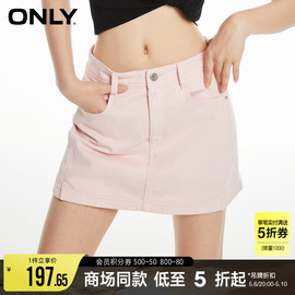 only夏季时尚休闲下摆开叉高腰，显瘦裙裤短裤牛仔裤女123243070