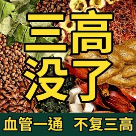 玉米须桑叶决明子茶青钱柳，罗布麻熬夜养生花茶茶包