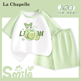 拉夏贝尔女童夏装套装2024纯棉洋气时髦运动装儿童短袖两件套