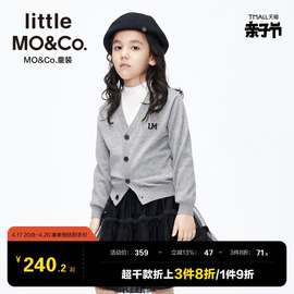 美丽诺羊毛 little moco童装春秋装男童女童针织毛衣开衫外套儿童