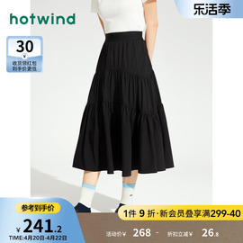 热风裙子2024年夏季女士，度假风半身裙，甜美时尚蛋糕裙黑色裙子