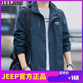 JEEP吉普连帽夹克男2023春秋休闲宽松大码外套男士上衣潮